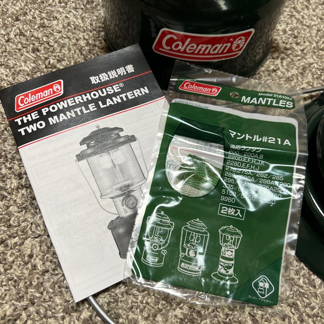 【新品】 未使用品 Coleman コールマン ツーマントル ランタン