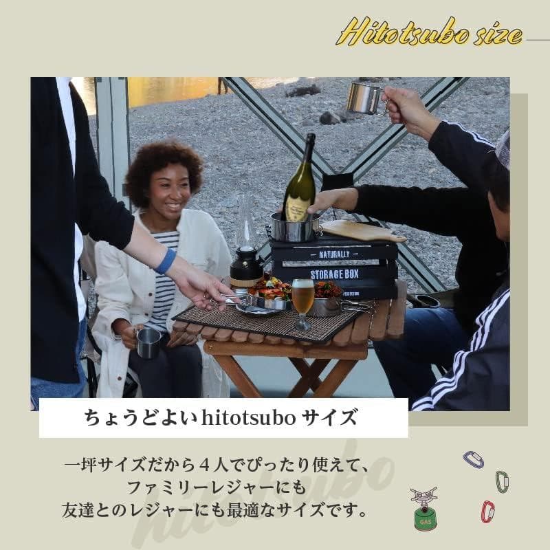 Reanoメッシュスクリーンテントhitotsubo RE-METE01-GY