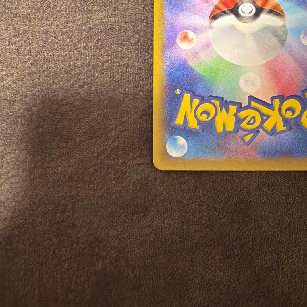 ゲンガー マスターボールミラー