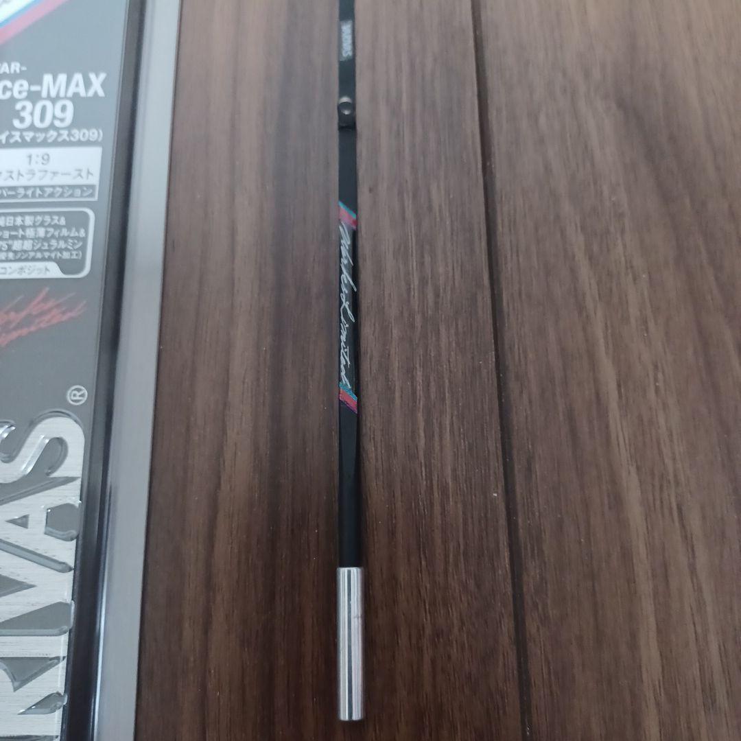 バリバス　アイスマックス309