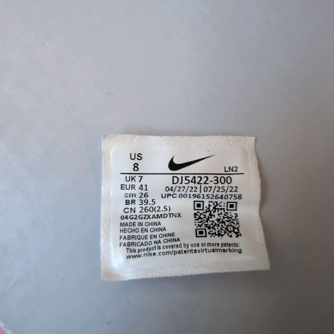 Nike レブロン20 タイムマシーン　26cm