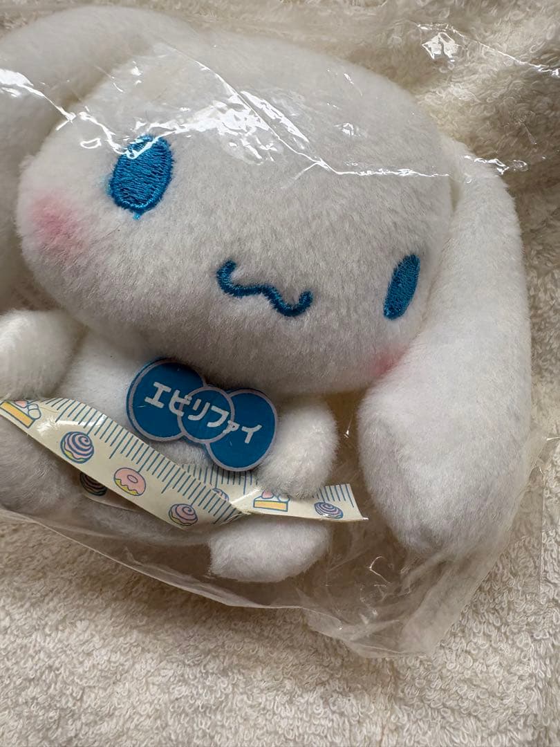 激レア シナモロール マスコット ぬいぐるみ 未使用