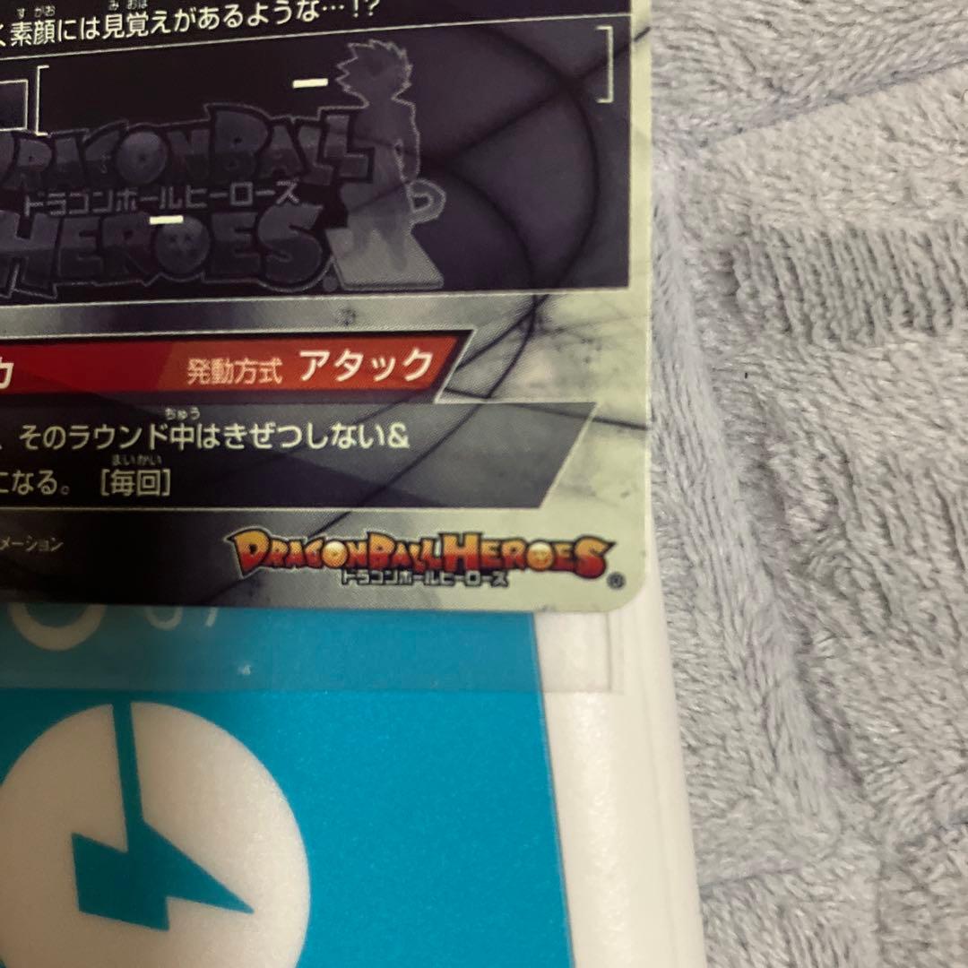 ドラゴンボールヒーローズhgd1-sec2 lc
