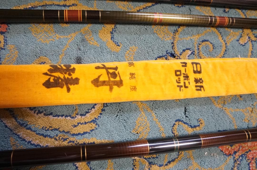 カーボン　へらぶな釣り用竿5本　ニッシン　丹精　西龍　佐や川　　翠雲