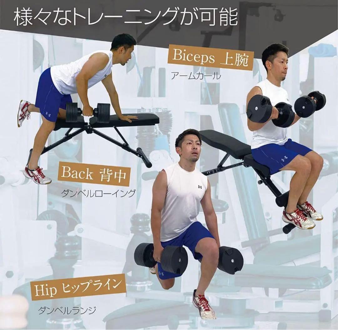 32kg 単品 (NUO 正規代理店)可変式ダンベル