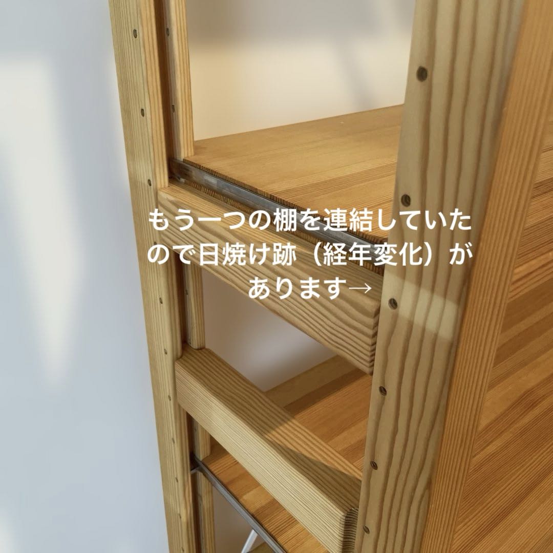 ikikukka 北欧パイン材　本棚　ユニットシェルフ