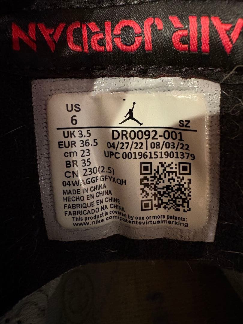 Air Jordan 5 GORE-TEX 23センチ　エアジョーダン5