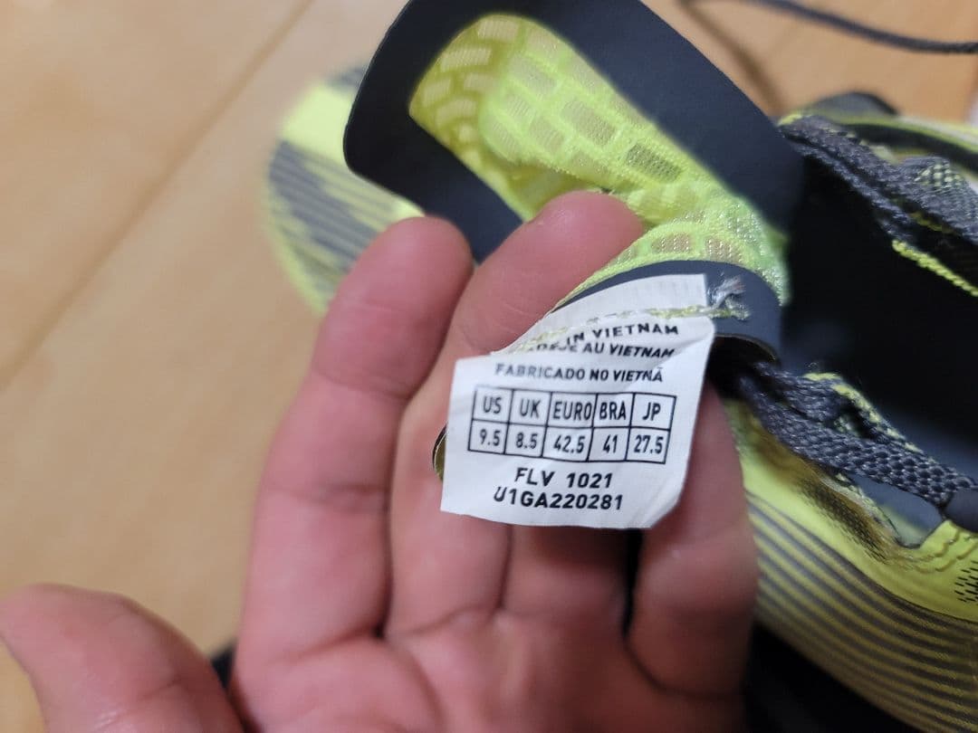 エックスブラストエリート2　スパイク　27.5