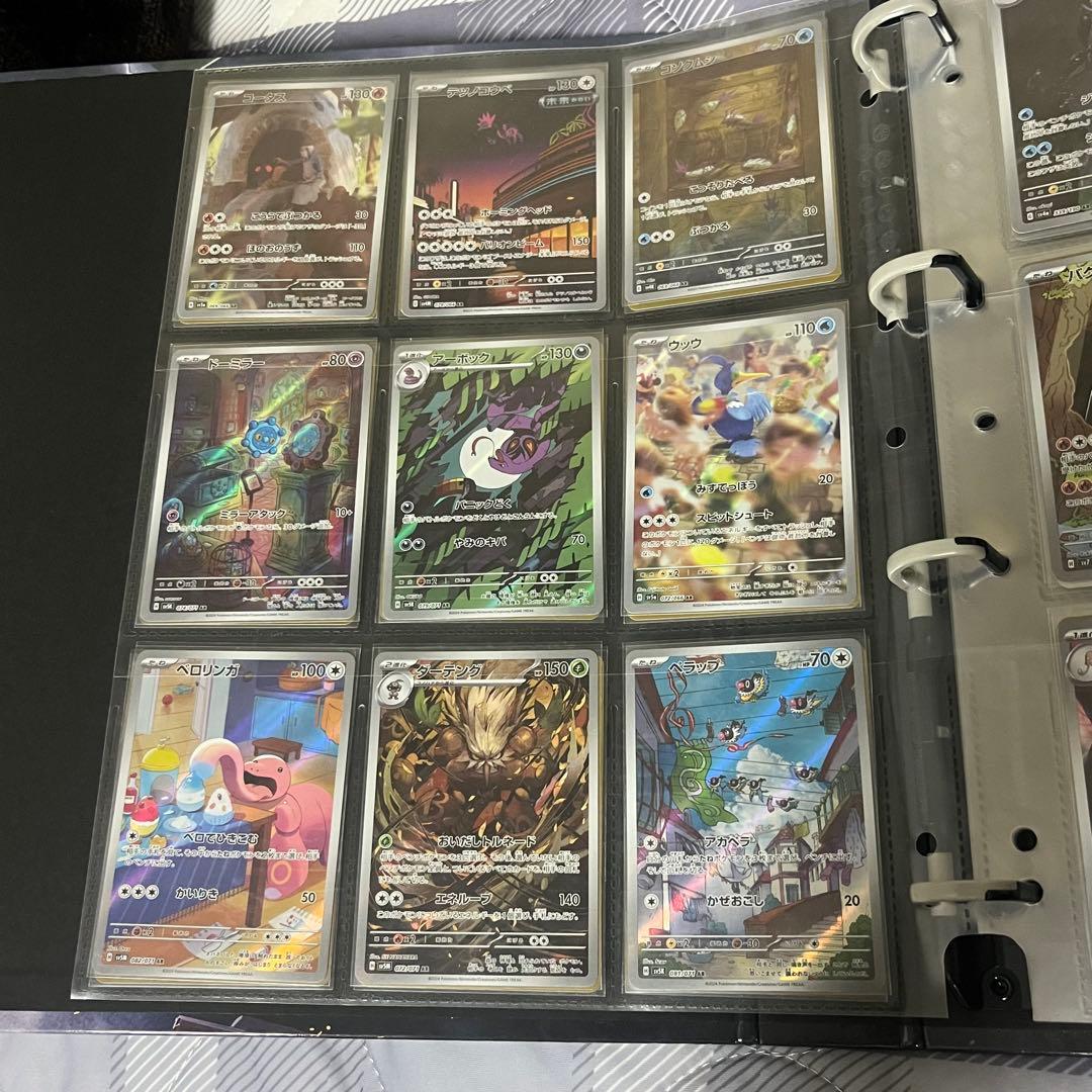 ポケモンカード まとめ売り　AR、SARなど カードファイル