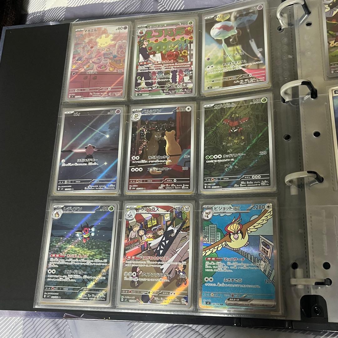 ポケモンカード まとめ売り　AR、SARなど カードファイル