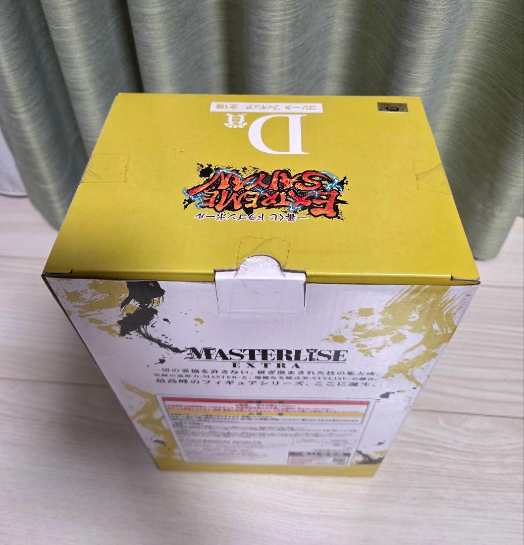 一番くじ　ドラゴンボールEXTREME SAIYAN「D賞ゴジータ」新品未開封