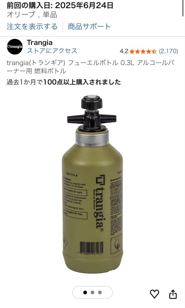 【てつ様】キャンプグッズまとめ売り