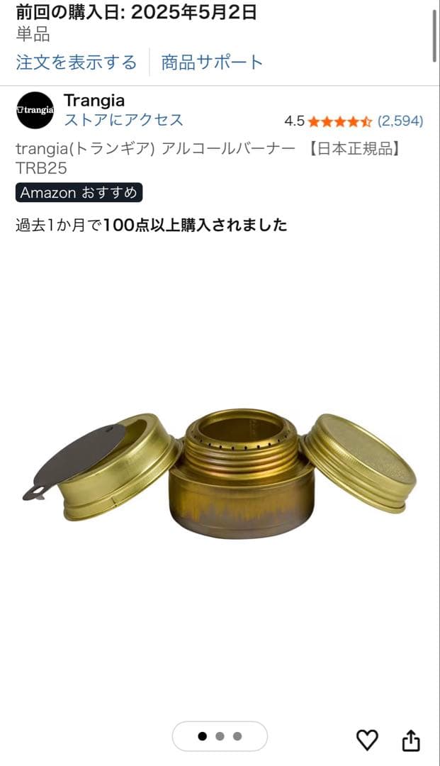 【てつ様】キャンプグッズまとめ売り