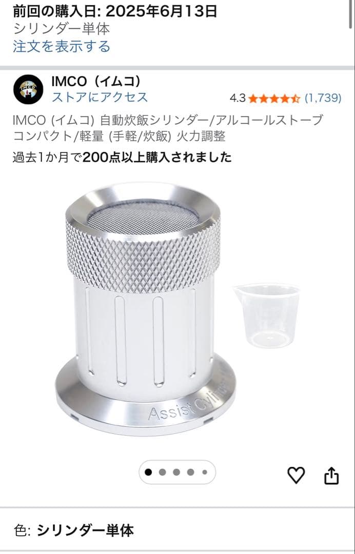 【てつ様】キャンプグッズまとめ売り