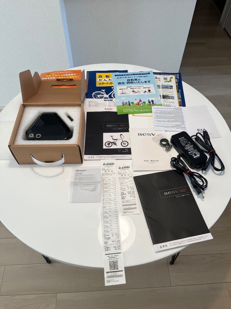 ✨【美品】BESVps1 カーボン　電動アシスト自転車