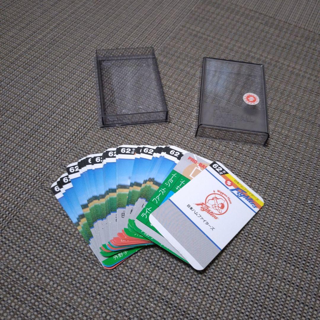 タカラ　ファイターズ 選手カードセット