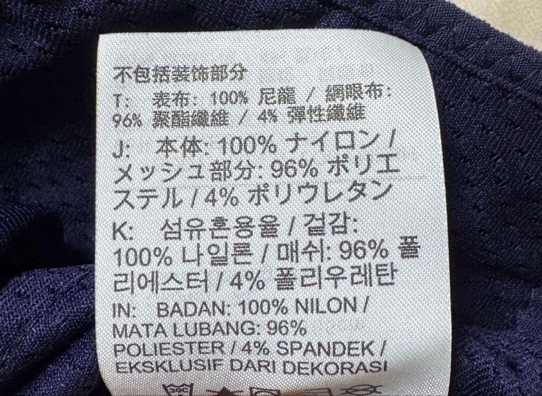 Nike 紫色 ウィンドブレーカー　希少　XL 【嵐二宮和也着用】