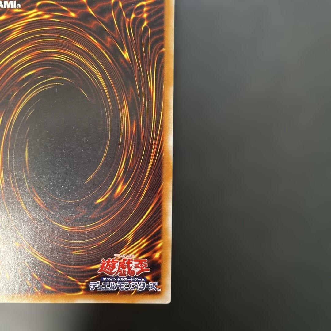 遊戯王3期　人造人間−サイコ・ショッカー レリーフ　308-057 4g2