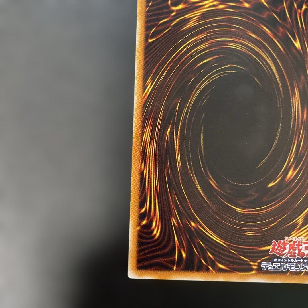 遊戯王3期　人造人間−サイコ・ショッカー レリーフ　308-057 4g2