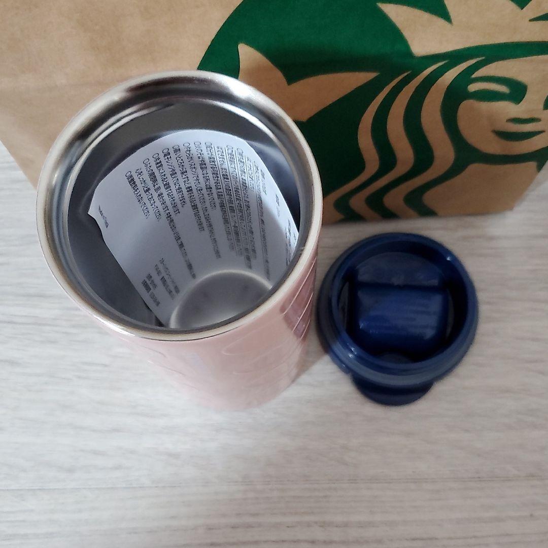 【新品】STARBUCKS バレンタイン2020ステンレスタンブラー
