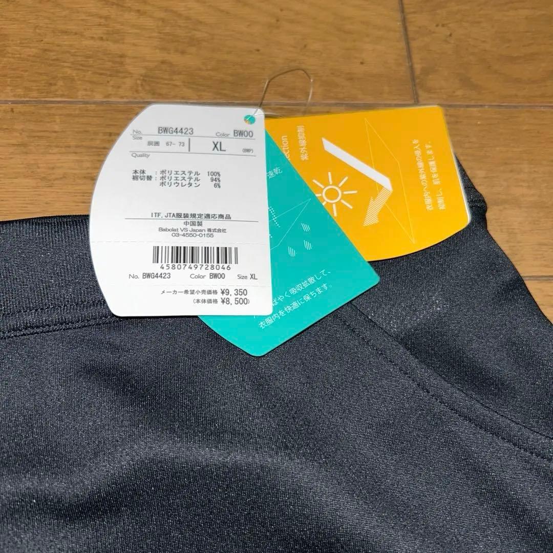 未使用品　バボラ　スコート　XLサイズ