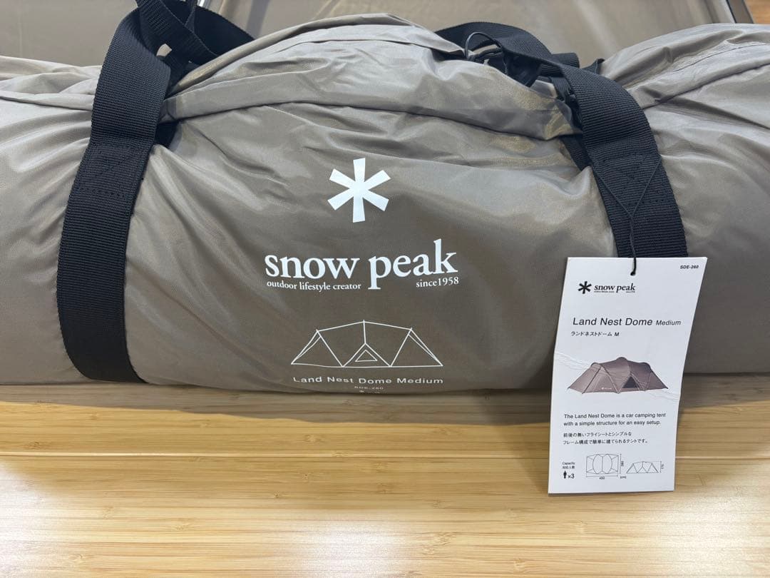 スノーピーク 　 peak　ランドネストドームM　新品未使用