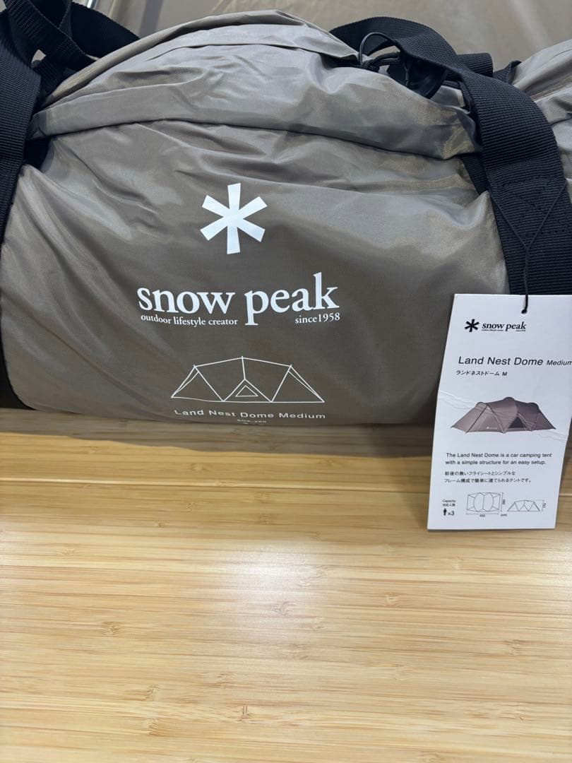 スノーピーク 　 peak　ランドネストドームM　新品未使用