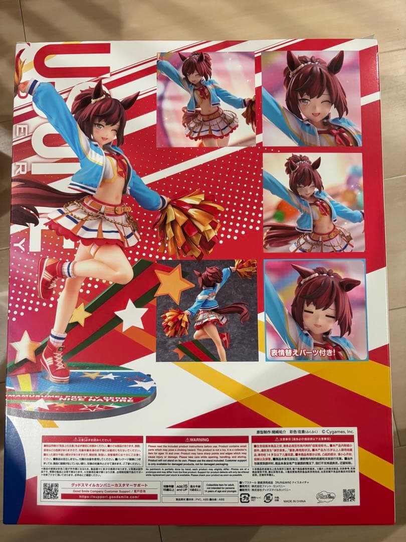 ウマ娘 プリティーダービー ナイスネイチャ フィギュア RUN&WIN