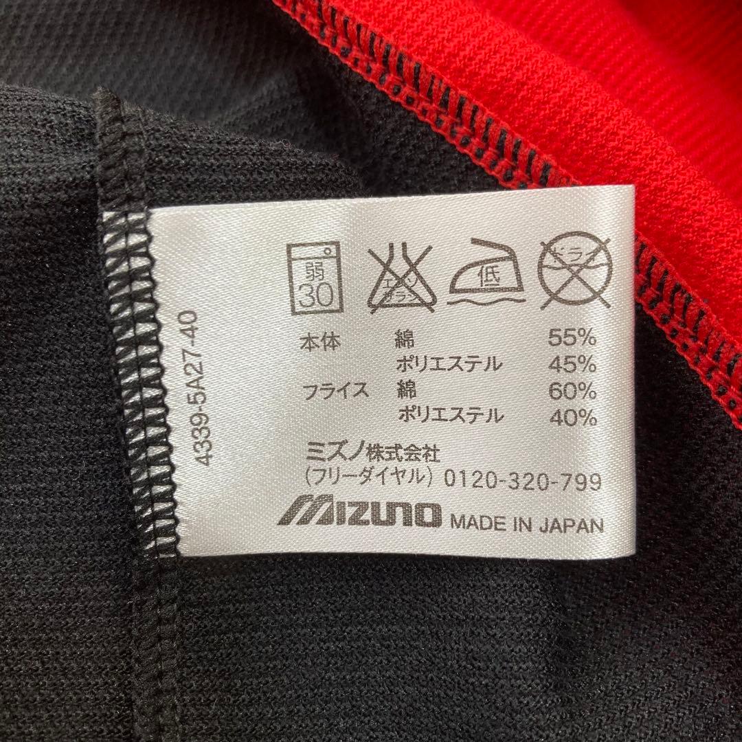 木村沙織 Mizuno 日本代表 バレーボールシャツ タグ付き新品　Oサイズ