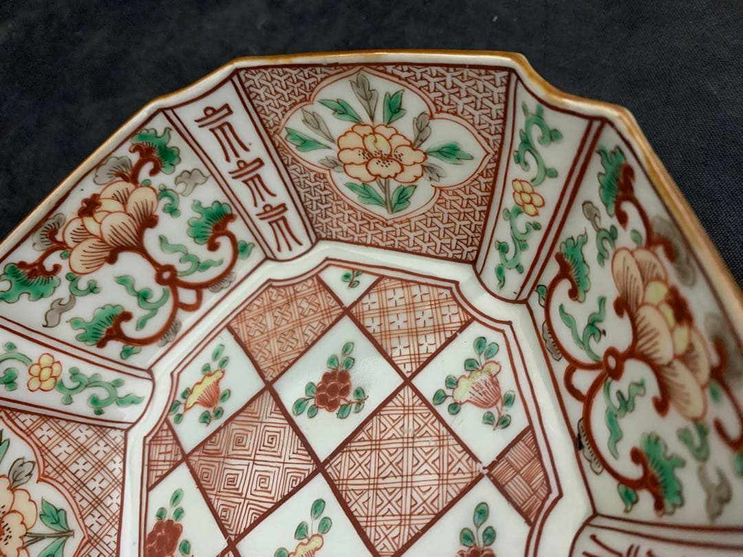 九谷焼　赤絵　獅子　花　鉢　器　時代物　古美術