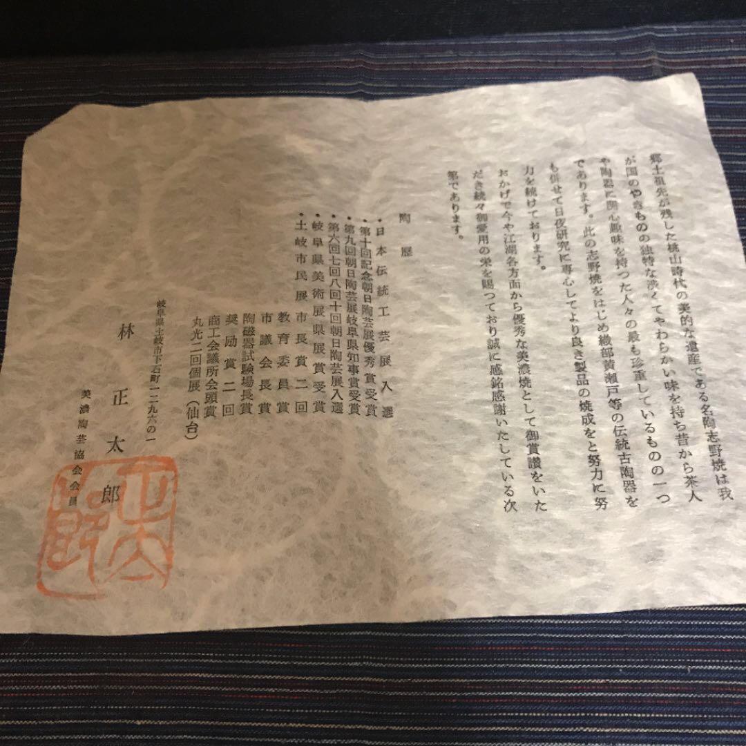 工芸品 RT-87466
