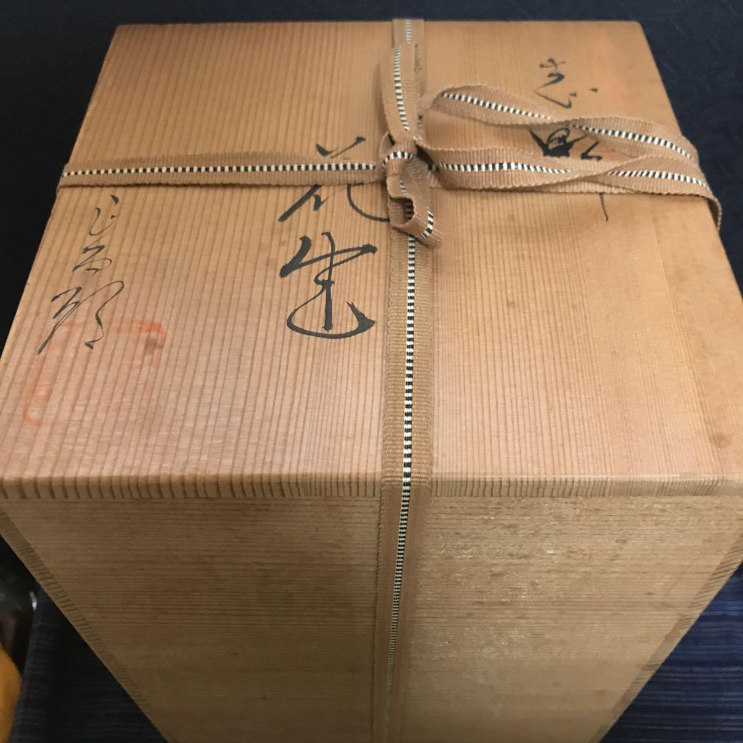 工芸品 RT-87466