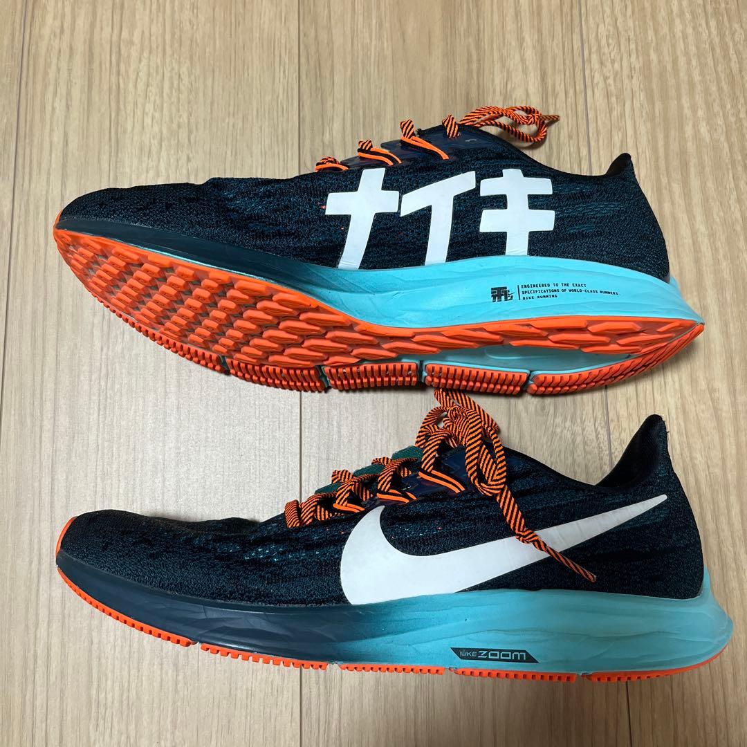 スパイク・シューズ NIKE AIR ZOOM PEGASUS 36 HKNE 25.5