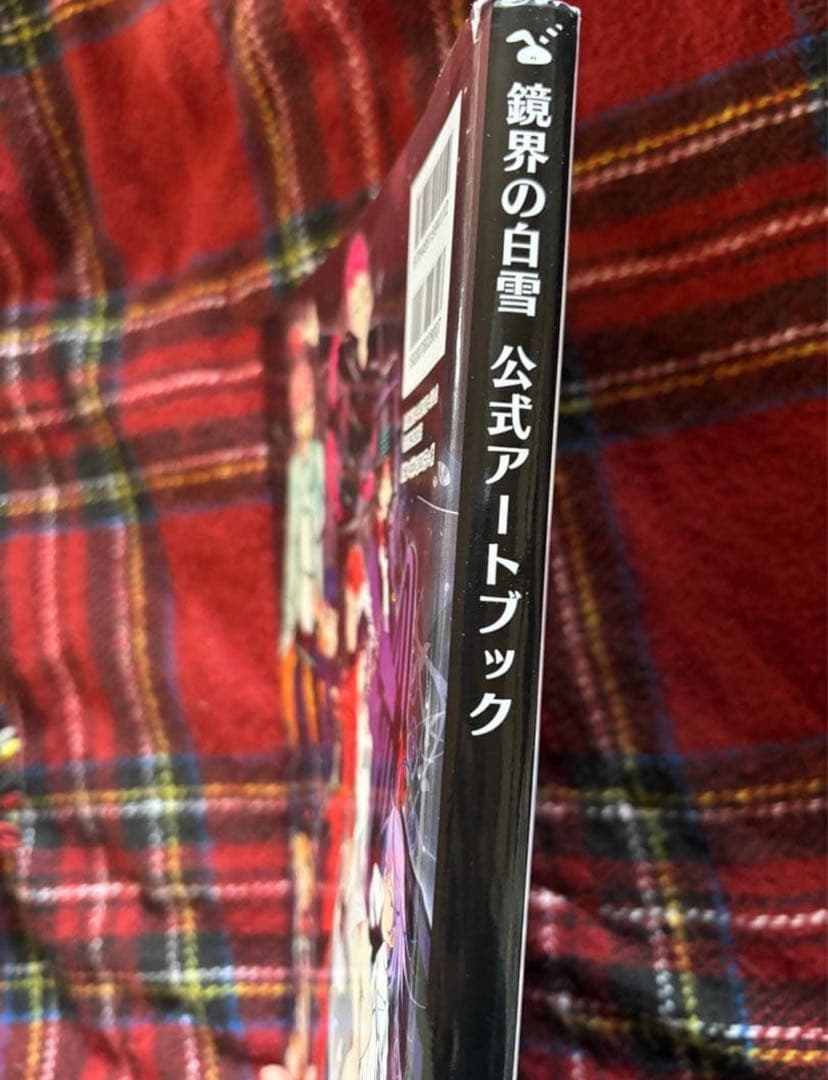 鏡界の白雪 公式アートブック