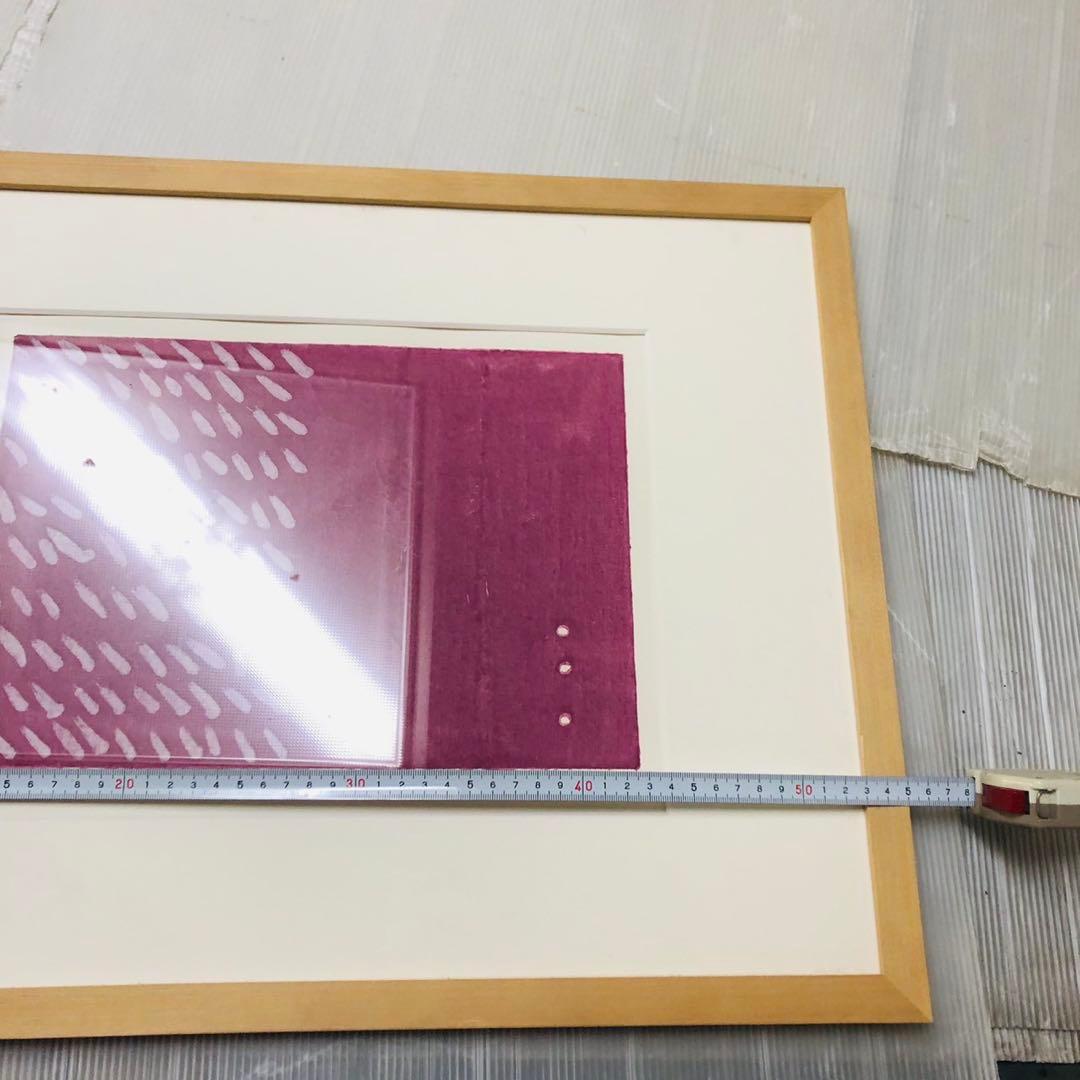 I80 美品！黒木周 版画 クロスグラフ 額装品 アート作品 IDEE限定
