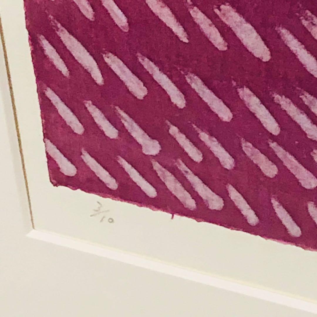I80 美品！黒木周 版画 クロスグラフ 額装品 アート作品 IDEE限定