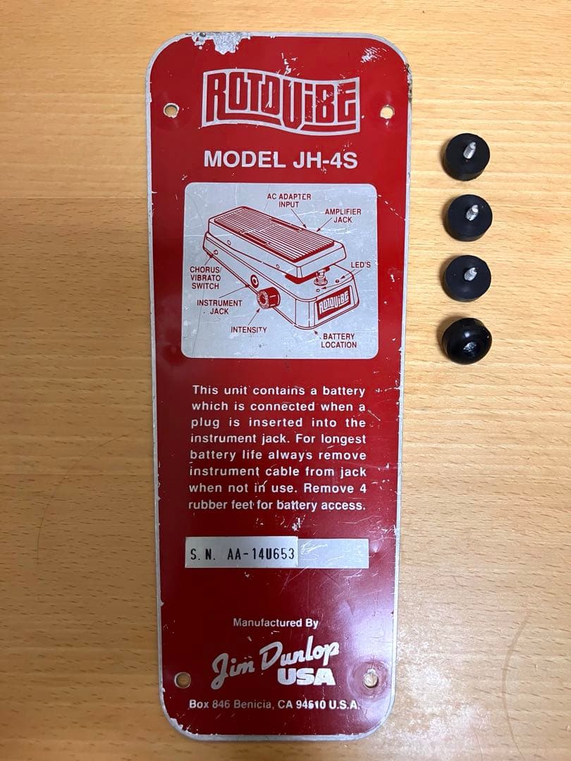 【貴重 ジムダンロップ ROTOVIBE JH-4S 初期物 動作品 ※難あり】