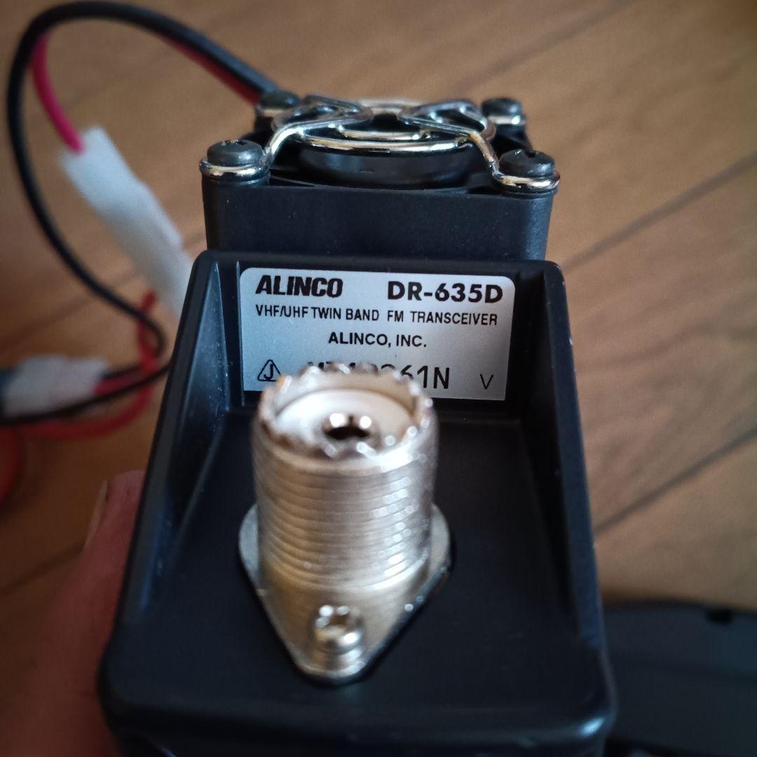 アマチュア無線　ALINCO アルインコ　DR635D 20w
