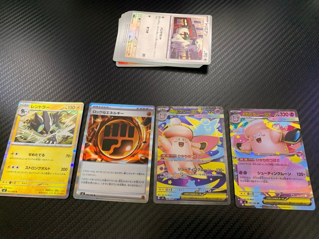ポケモンカードゲーム 強化拡張パック 迅雷スパーク【おまけ付き】