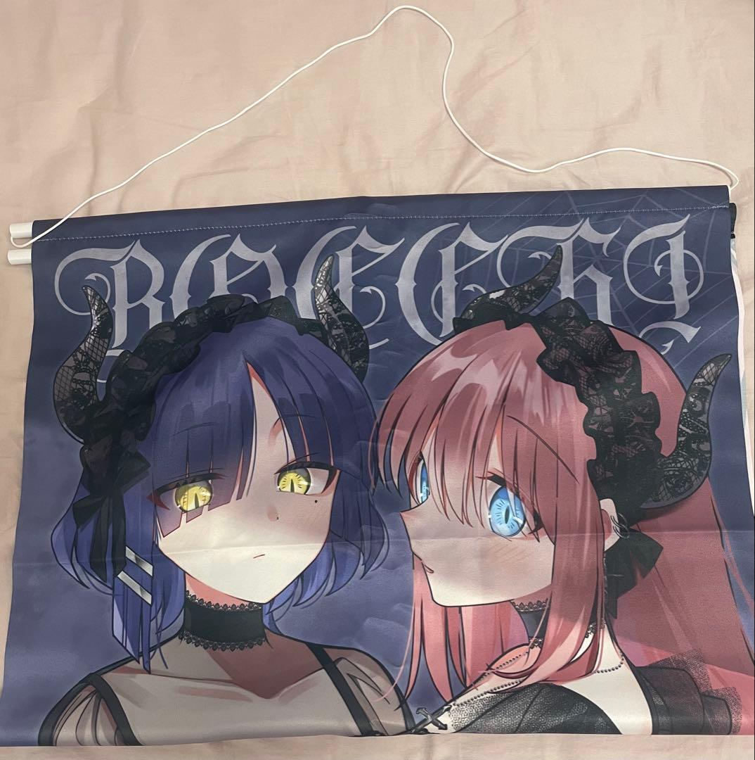 ぼっちざろっくグッズセット