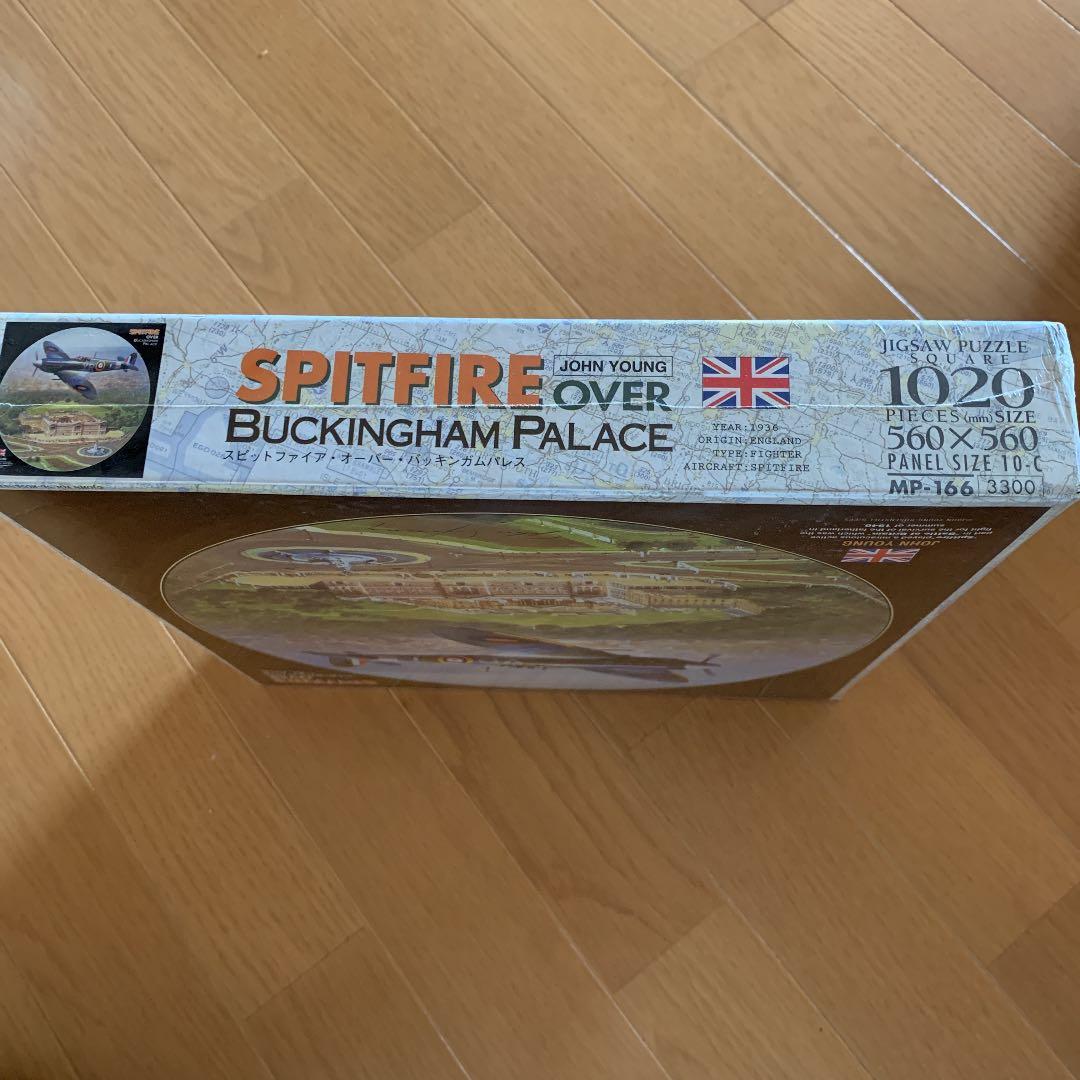 ジグソーパズル『SPITFIRE OVER BUCKINGHAM PALACE』