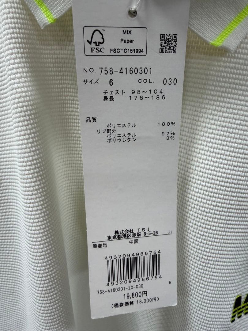 マスターバニーメンズポロシャツ