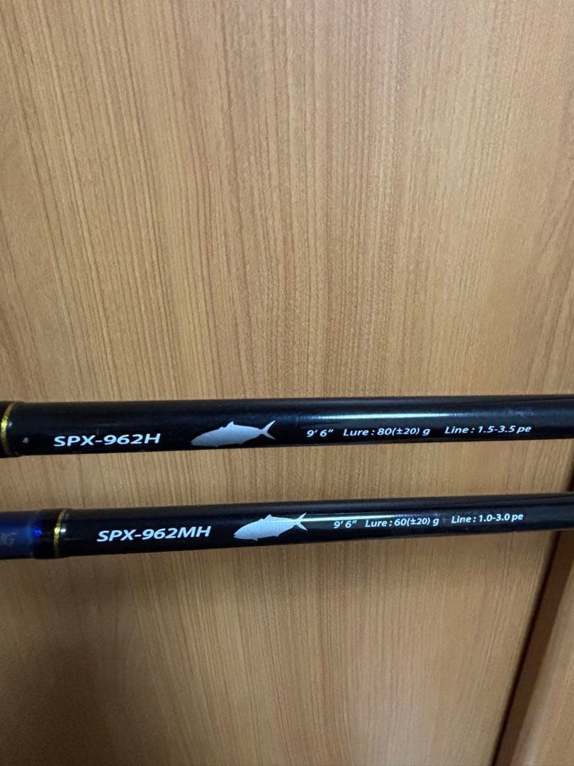 メジャクラ　ショアジギロッド　2本セット