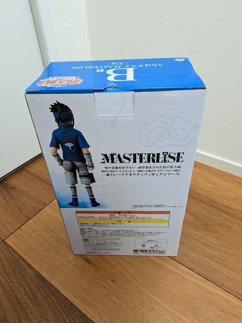 【新品未開封、ワンオーナー品】うちはサスケ 一番くじフィギュア 中忍試験編