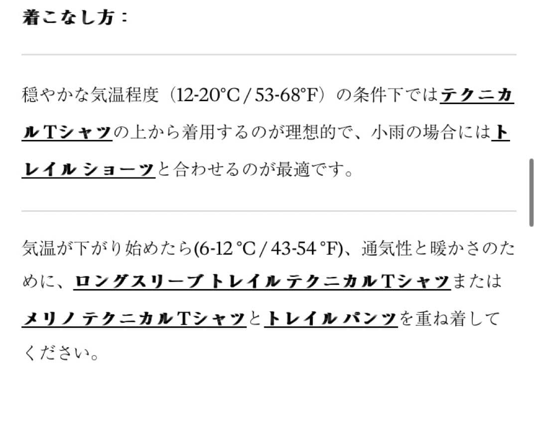 raphaライトウェイト トレイル ジャケット グラベル　mtb