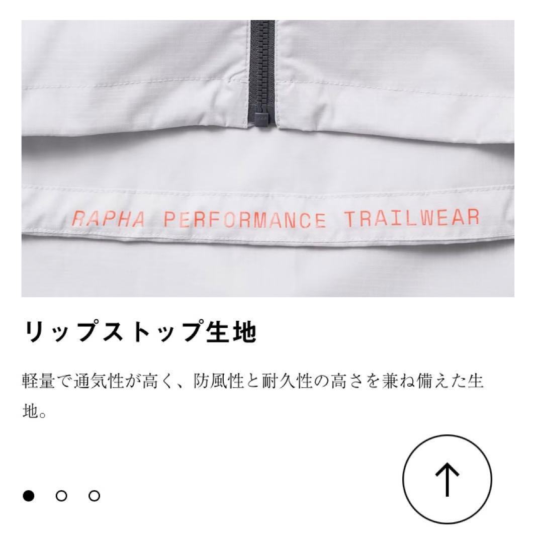 raphaライトウェイト トレイル ジャケット グラベル　mtb
