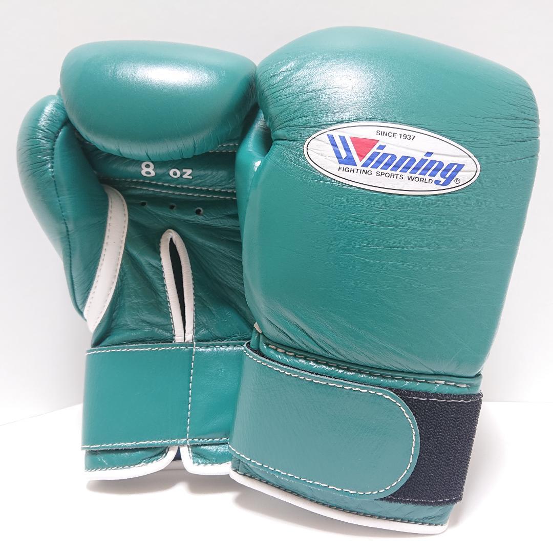 Winning ウイニング ボクシンググローブ 8oz 緑 MS-200B
