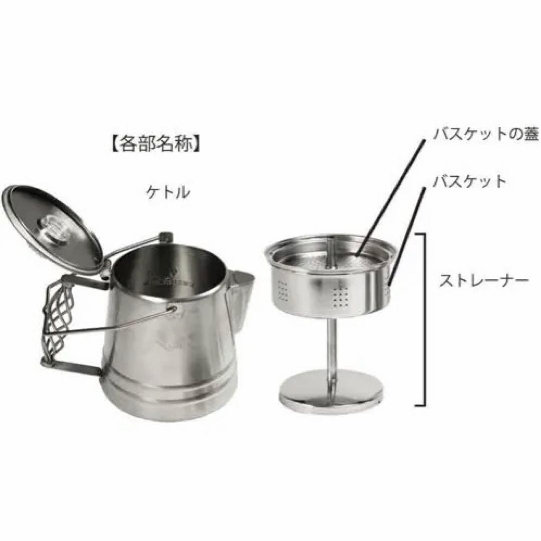 [新品・未開封] テンマクデザイン ステンレスパーコレーター 1.0L