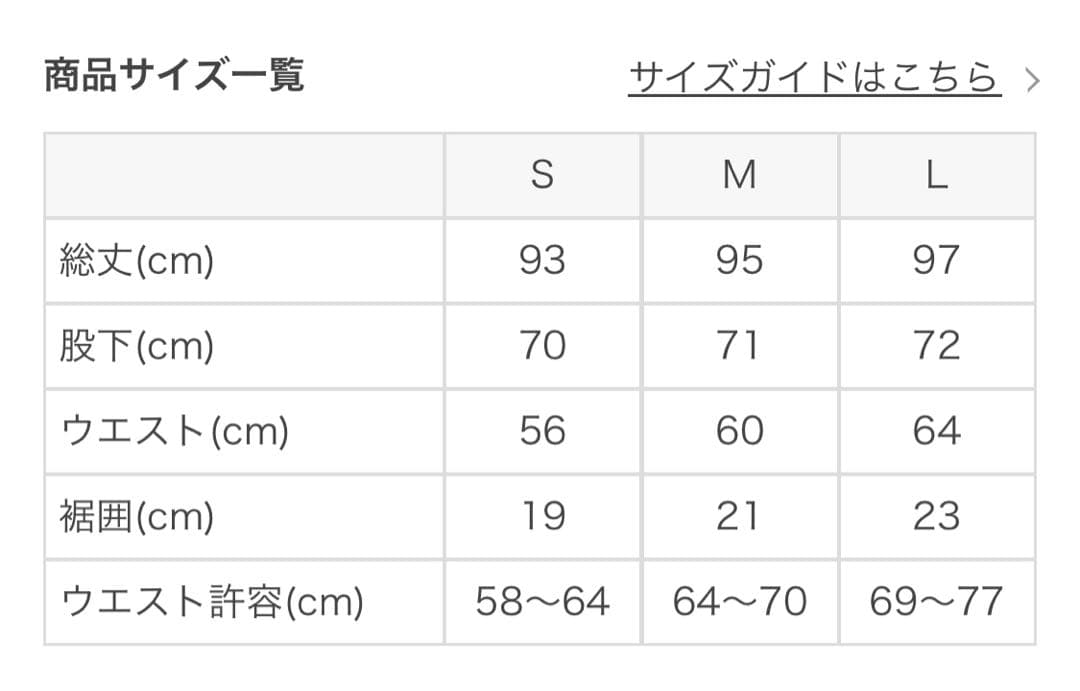 【新品タグ付き】 【SUKALA】パイピング　レギンス Mサイズ