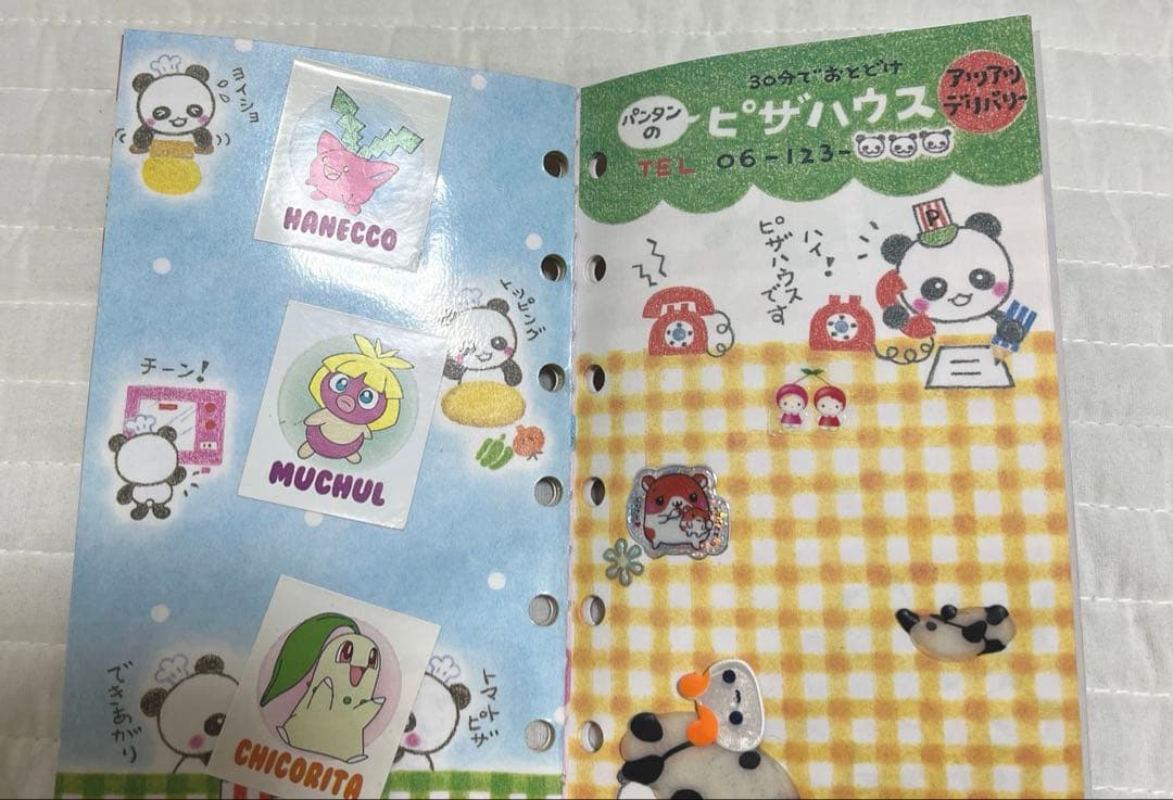 【匿名配送】パンタンのピザハウス　平成レトロ　平成女児　シール帳　当時品